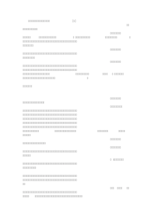 环境创设评比总结