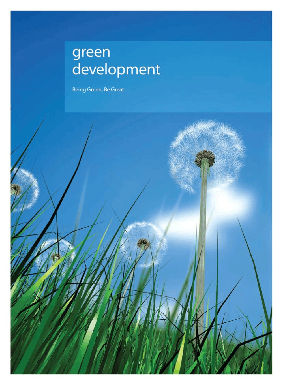 环境友好产品推广手册_第3页