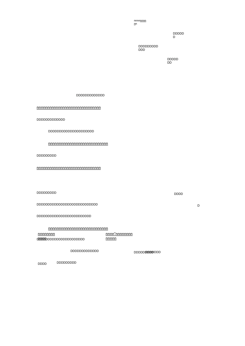 教师培训总结_第3页