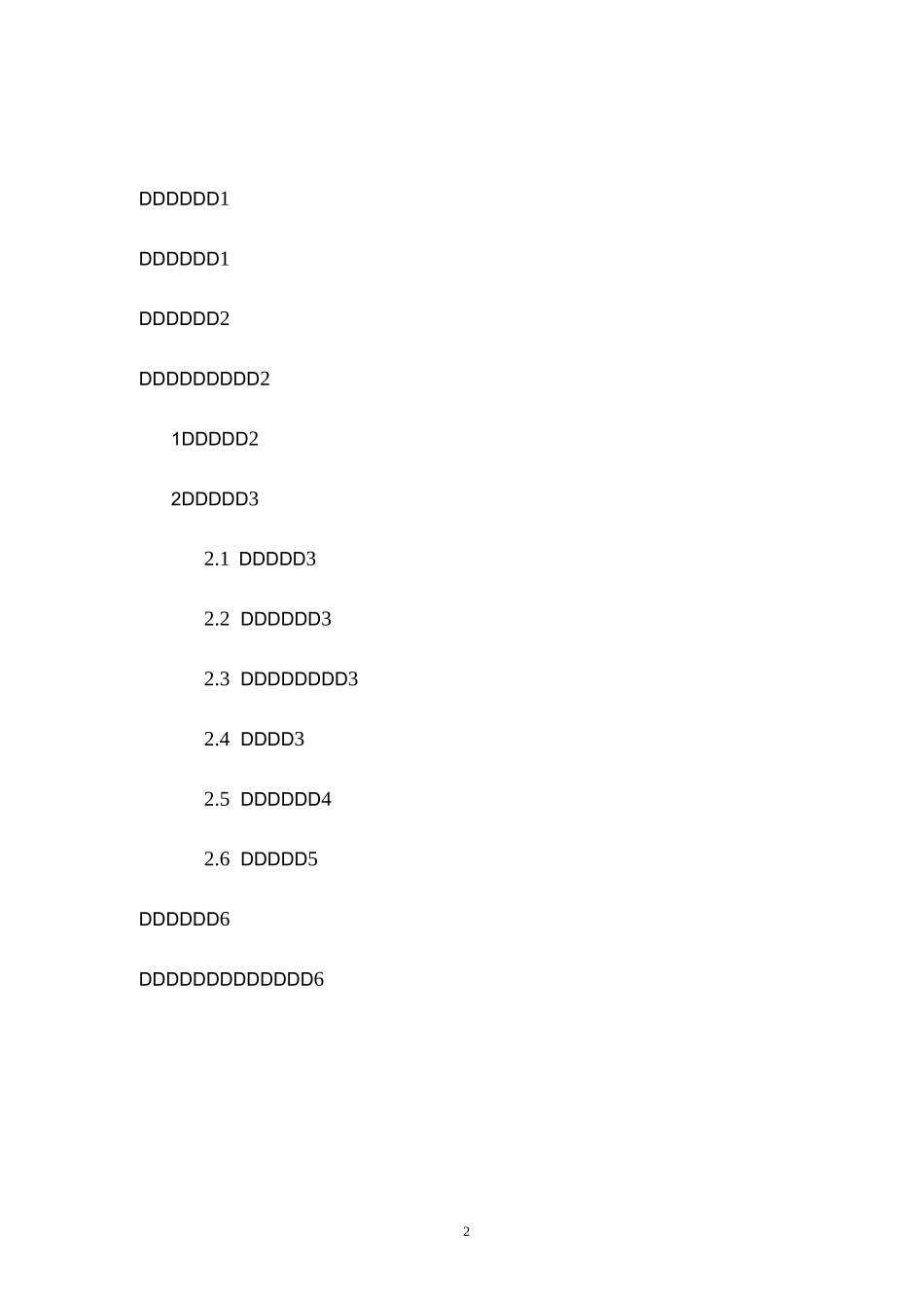 汽轮机保温施工方案--_第2页