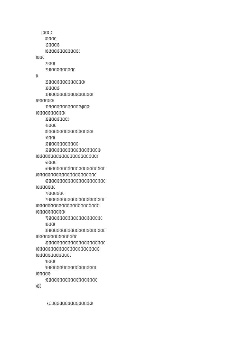 供货合同(设备仪器)_第1页