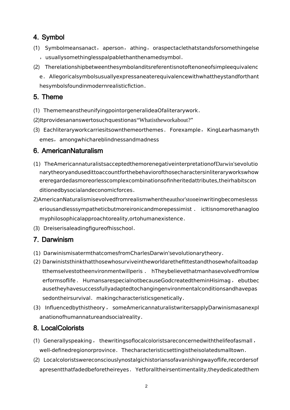 美国文学-名词解释_第2页