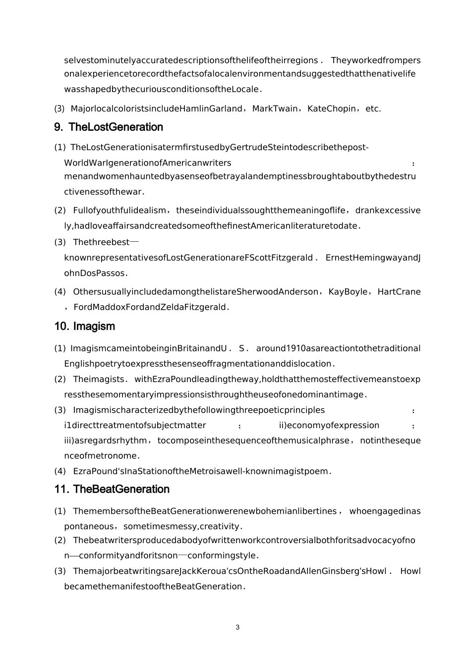 美国文学-名词解释_第3页