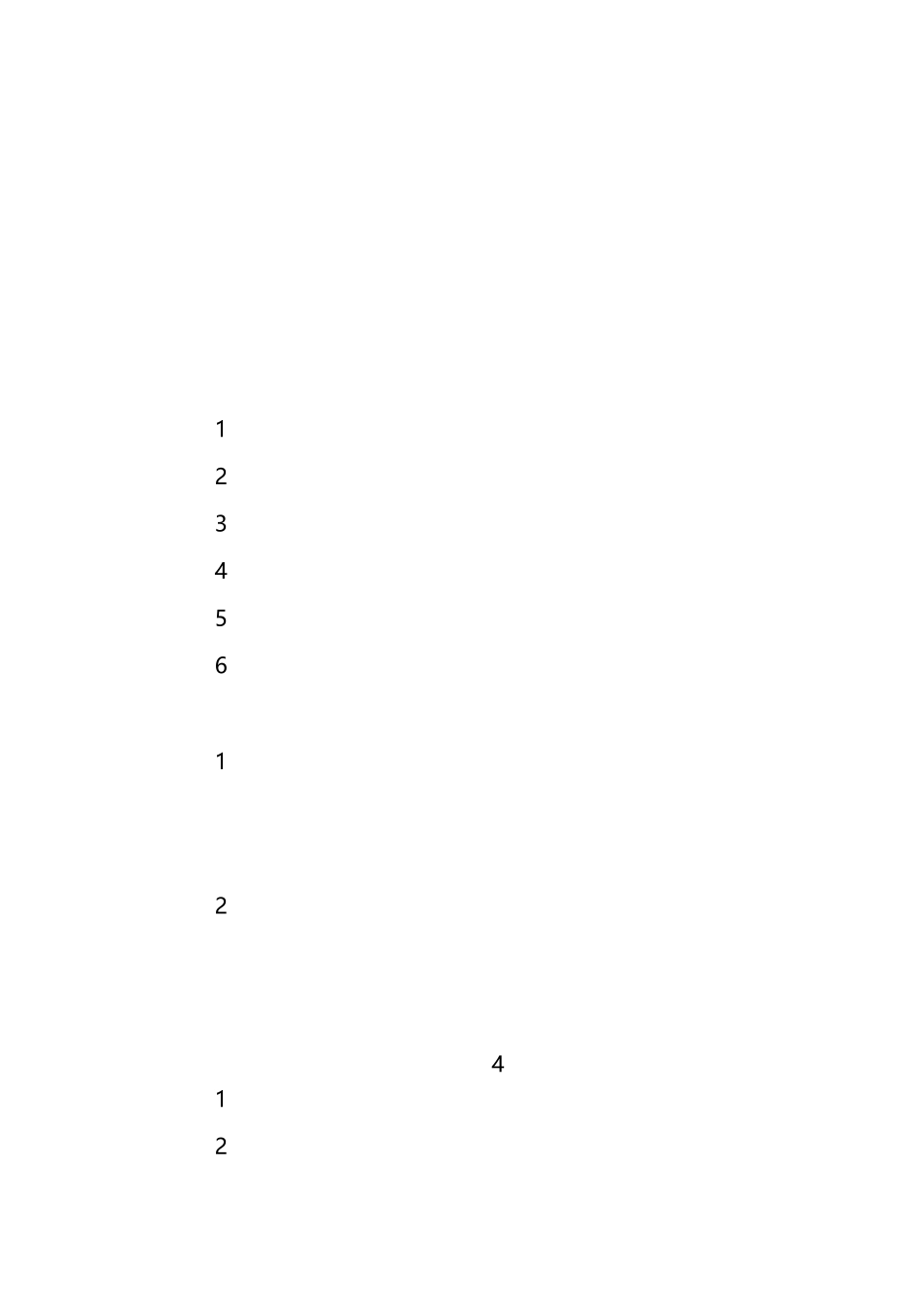 钳工技能训练教学计划与大纲_第2页