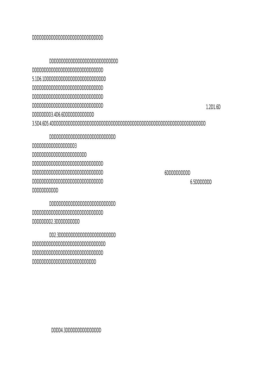 读书节展示活动主持稿三篇_第3页