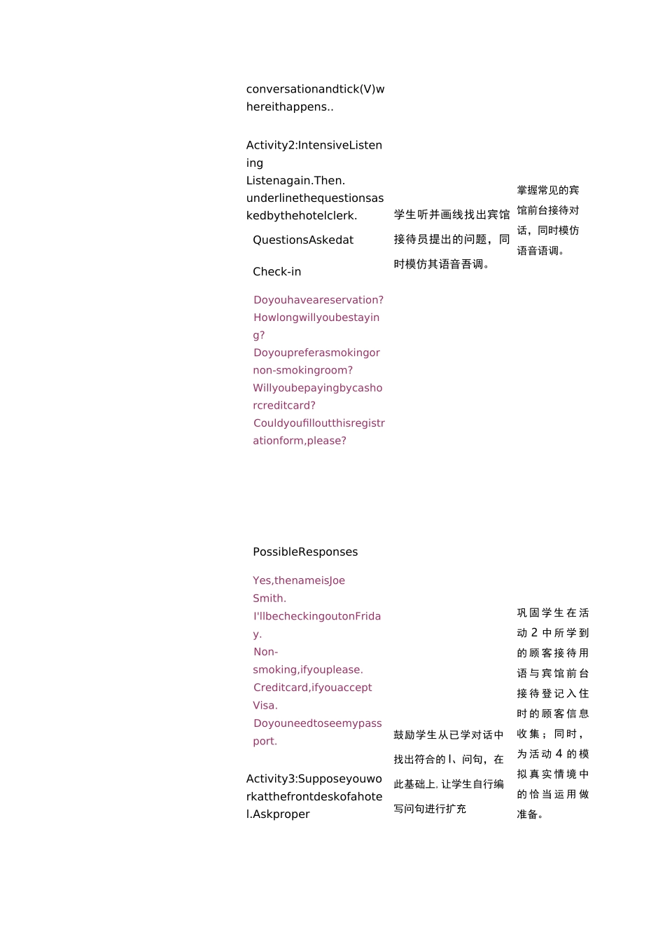 凤凰职教第三册Unit3电子备课教案_第3页