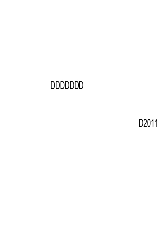 湖北省三级综合医院评审标准