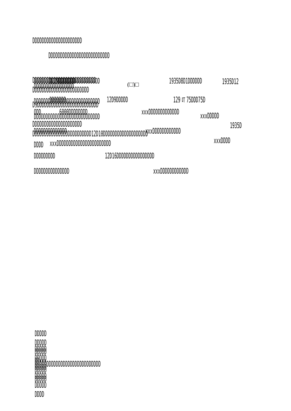 129运动领导讲话稿_第3页