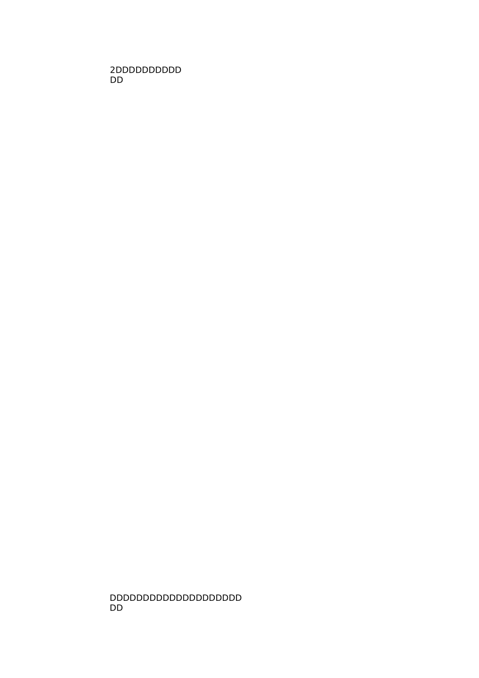 教学管理人员竞聘演讲稿_第3页