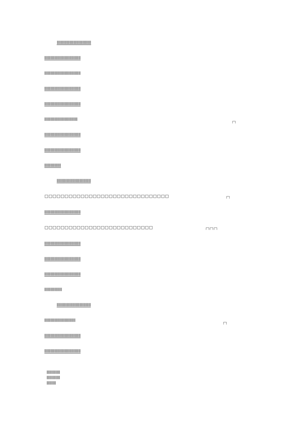 读余华《活着》有感_第1页
