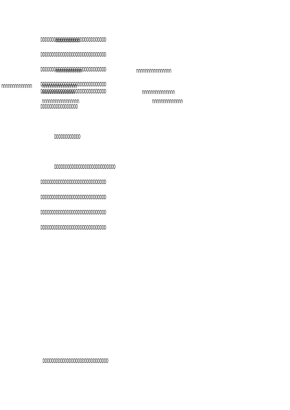 初中语文教学总结_第2页