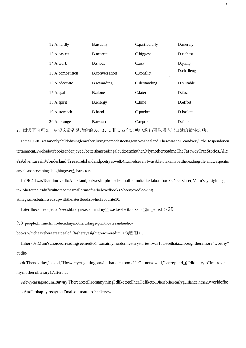 2020高考英语专题模拟练--完型填空(1)_第2页