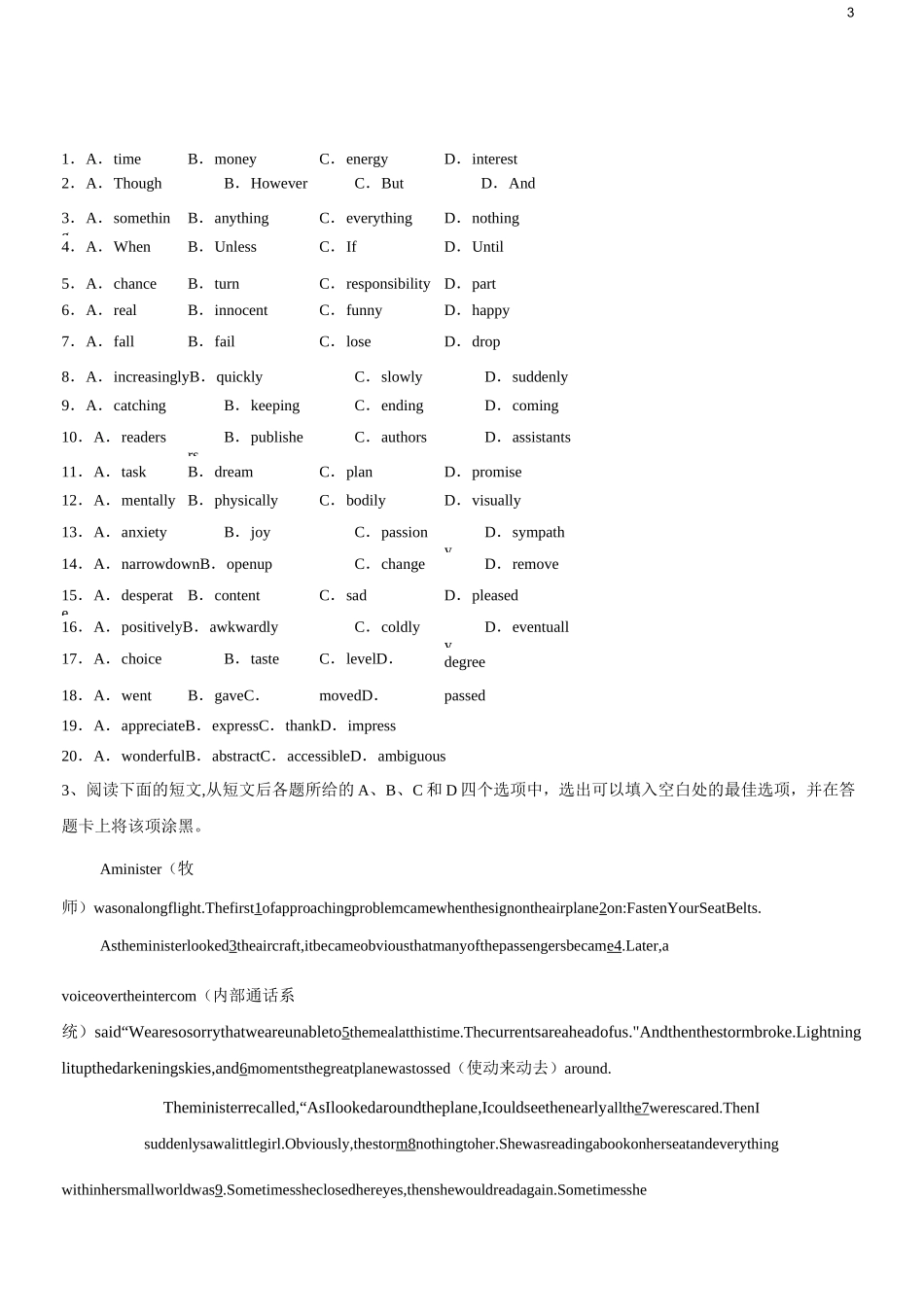 2020高考英语专题模拟练--完型填空(1)_第3页