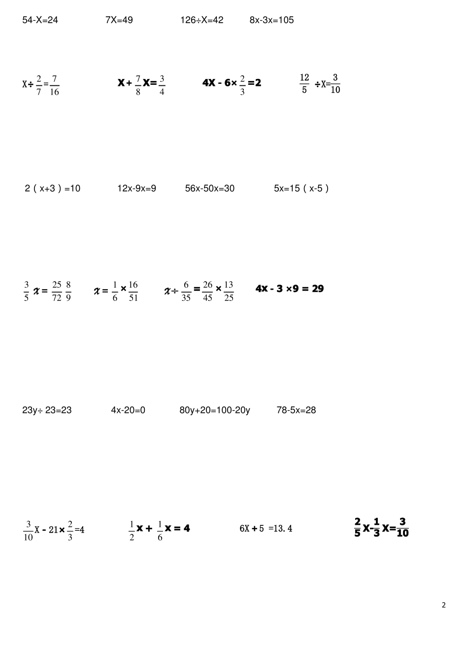六年级数学解方程练习题_第2页
