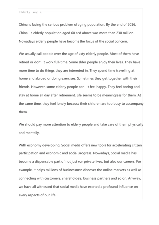 六级口语真题汇总