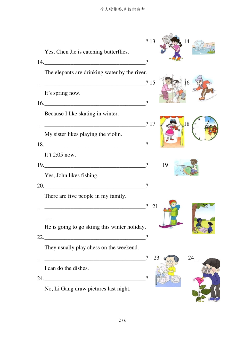 六英语根据答句写问句总考试题_第2页
