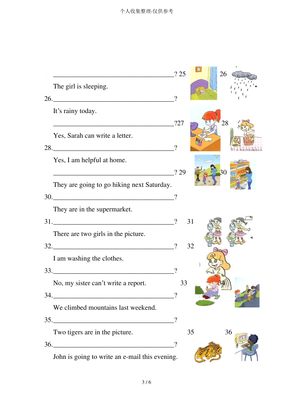 六英语根据答句写问句总考试题_第3页