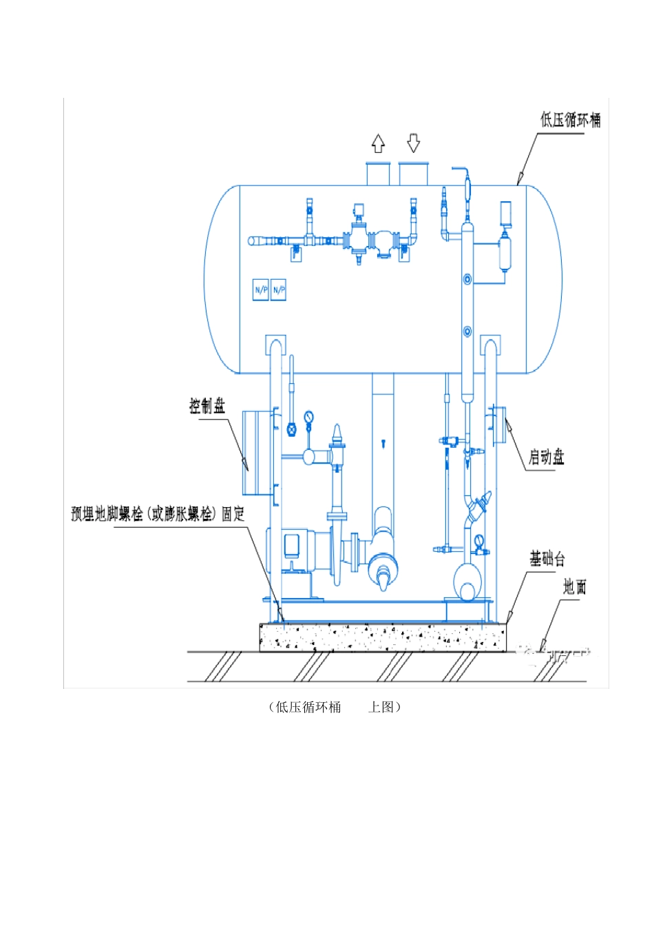 冷库施工设计大样图_第3页