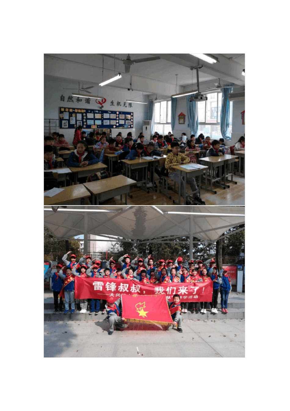 几何直观乘法分配律_第3页