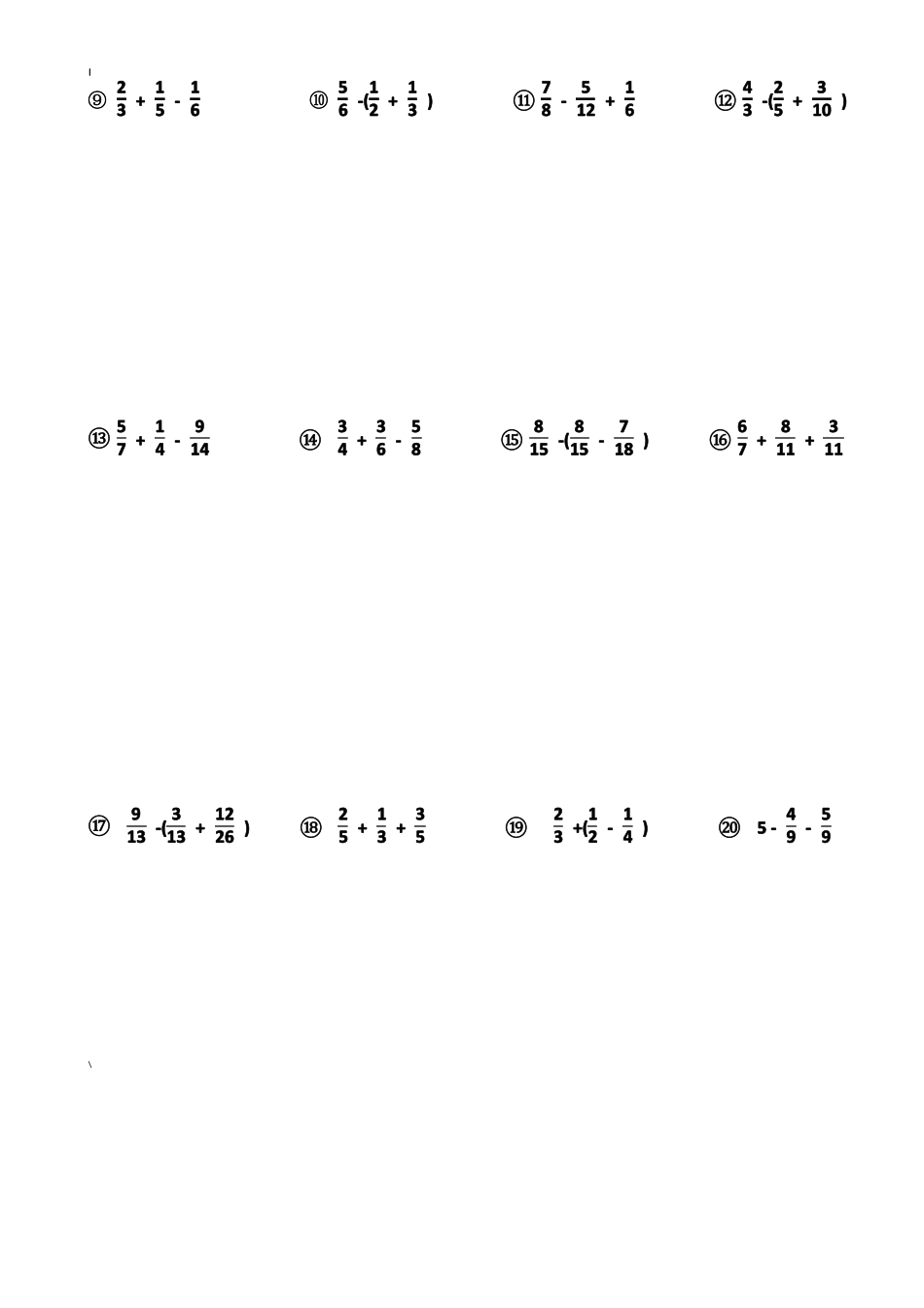 分数加减法混合运算练习题集_第3页