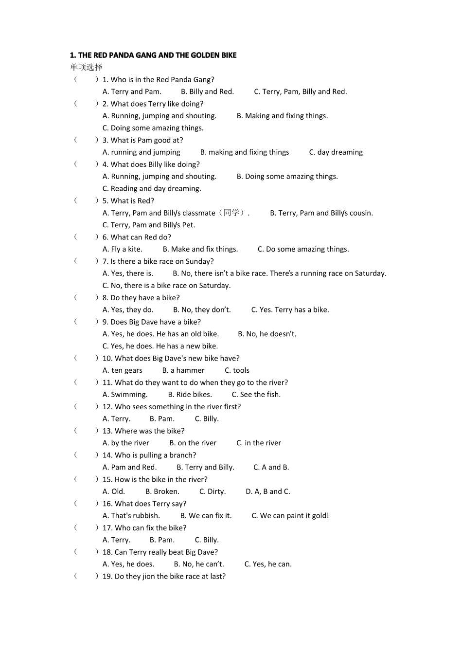 分级阅读7阅读训练_第1页