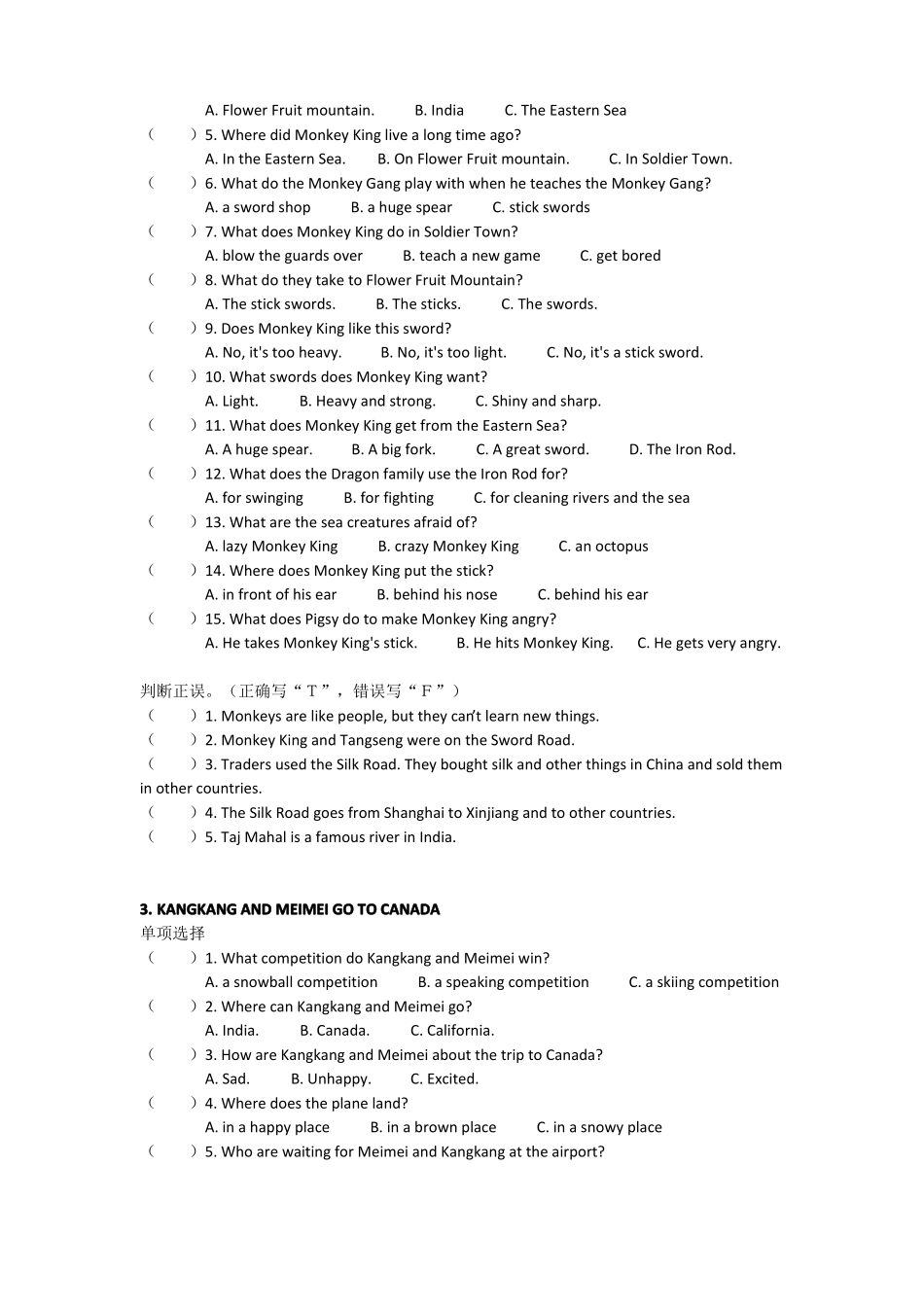 分级阅读7阅读训练_第3页