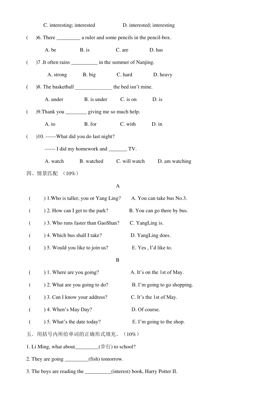 初一入学考试英语试卷_2_第2页