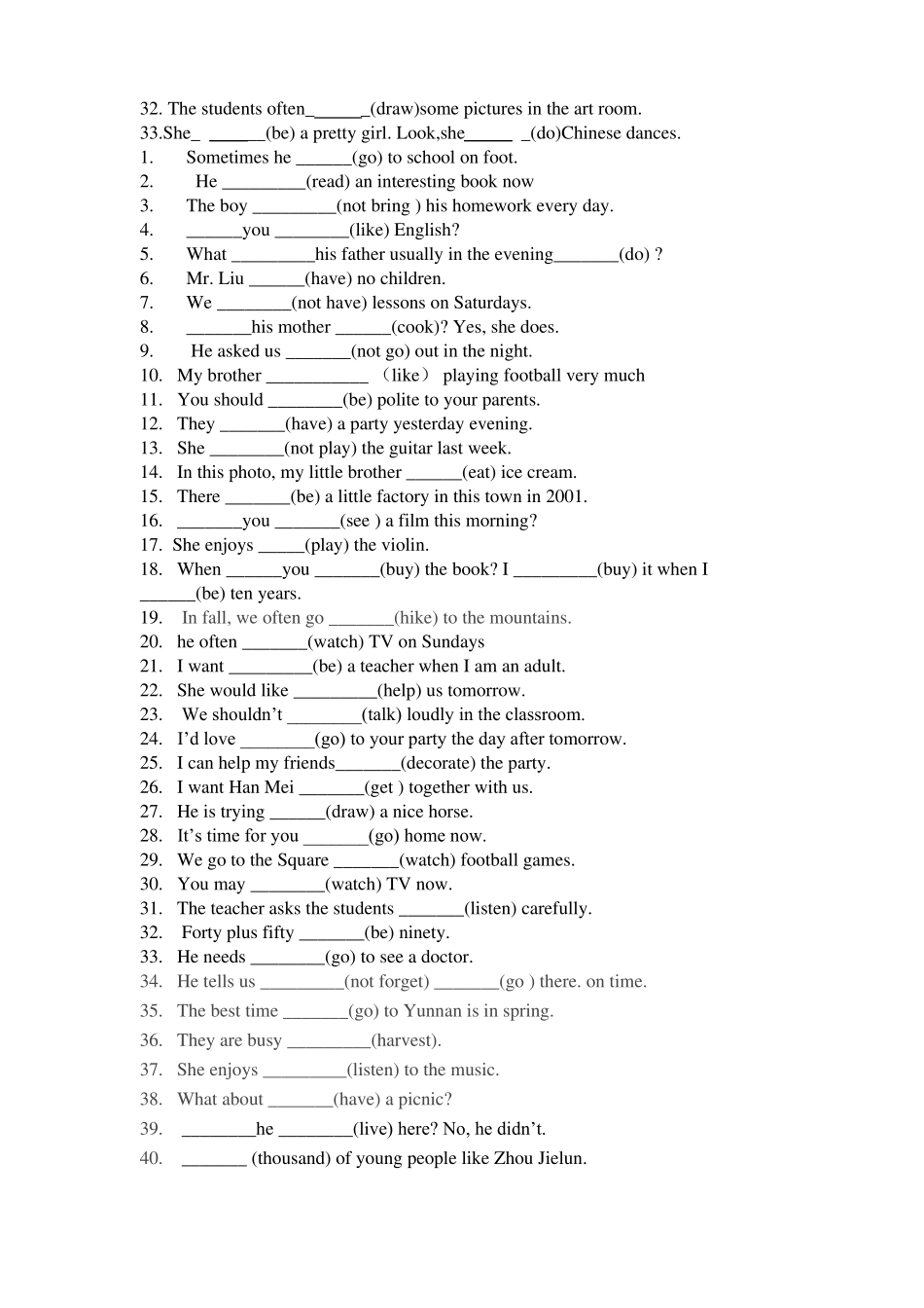 初一时态总复习_第2页