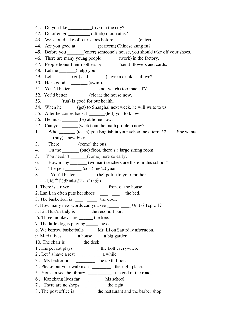 初一时态总复习_第3页