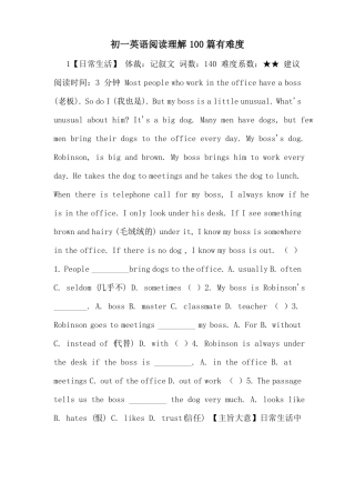 初一英语阅读理解100篇有难度
