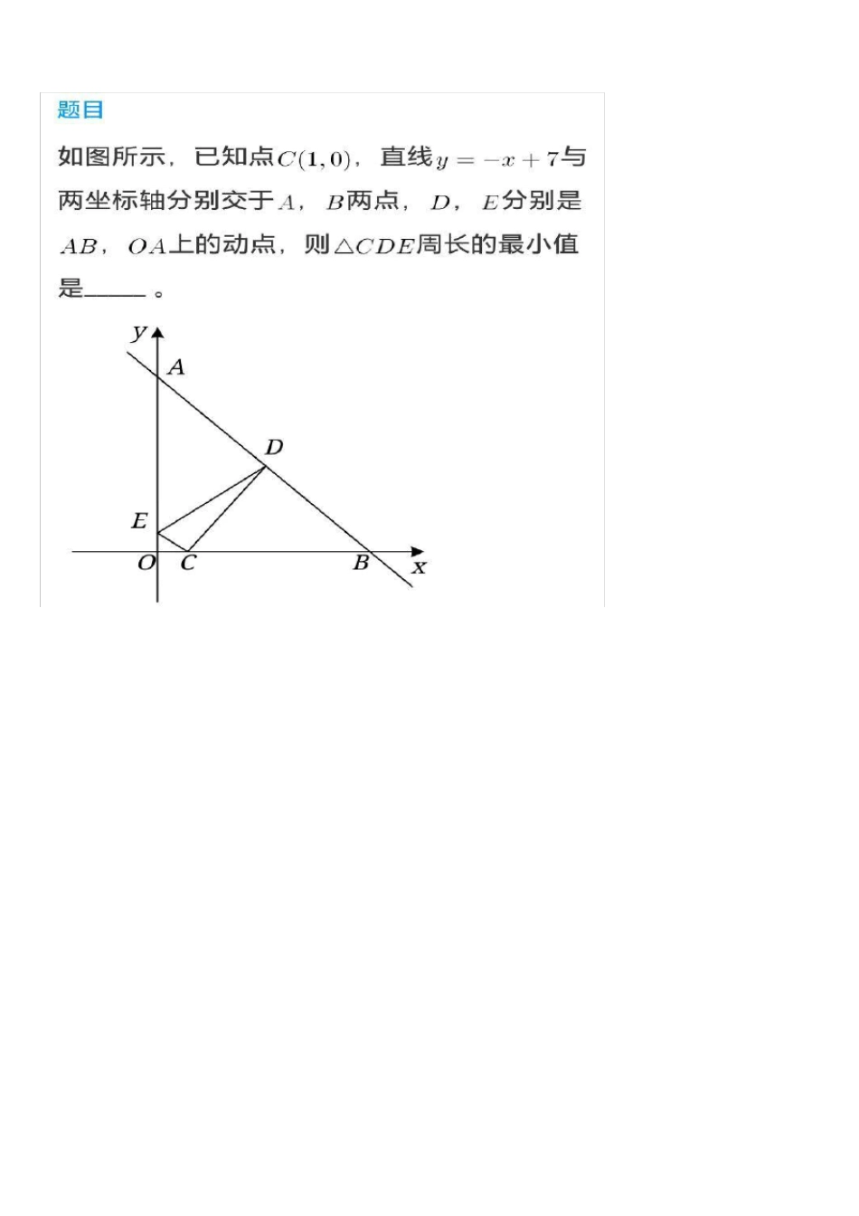 初三二次函数经典例题_第1页