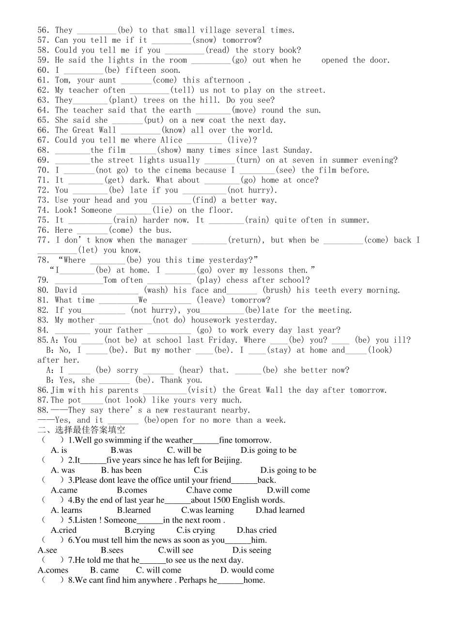 初中时态练习_第2页