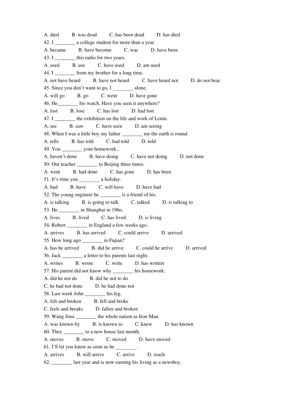 初中时态语态_第3页