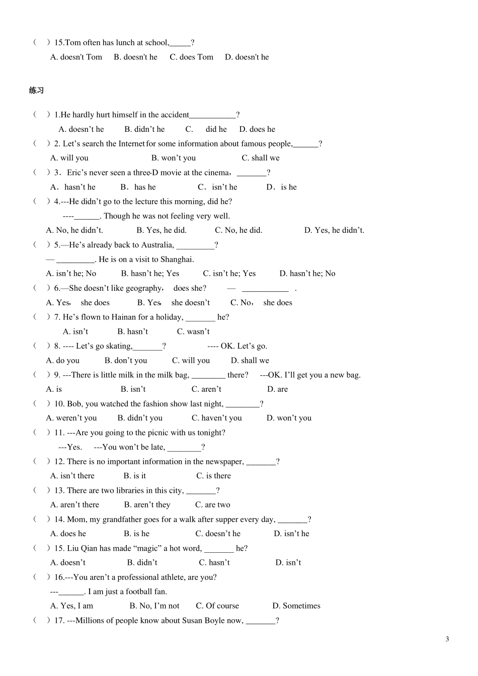 初中英语反义疑问句的用法归纳_第3页