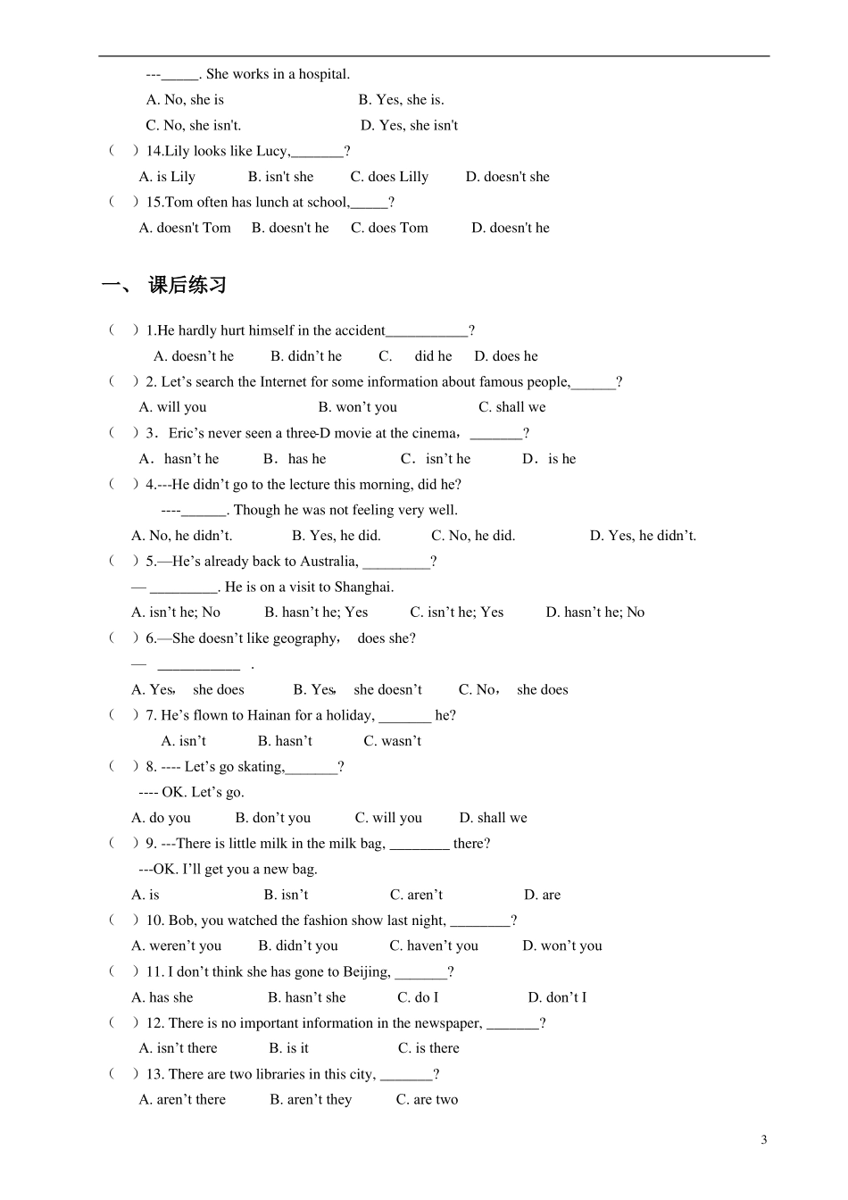 初中英语反义疑问句讲解_练习及答案_第3页