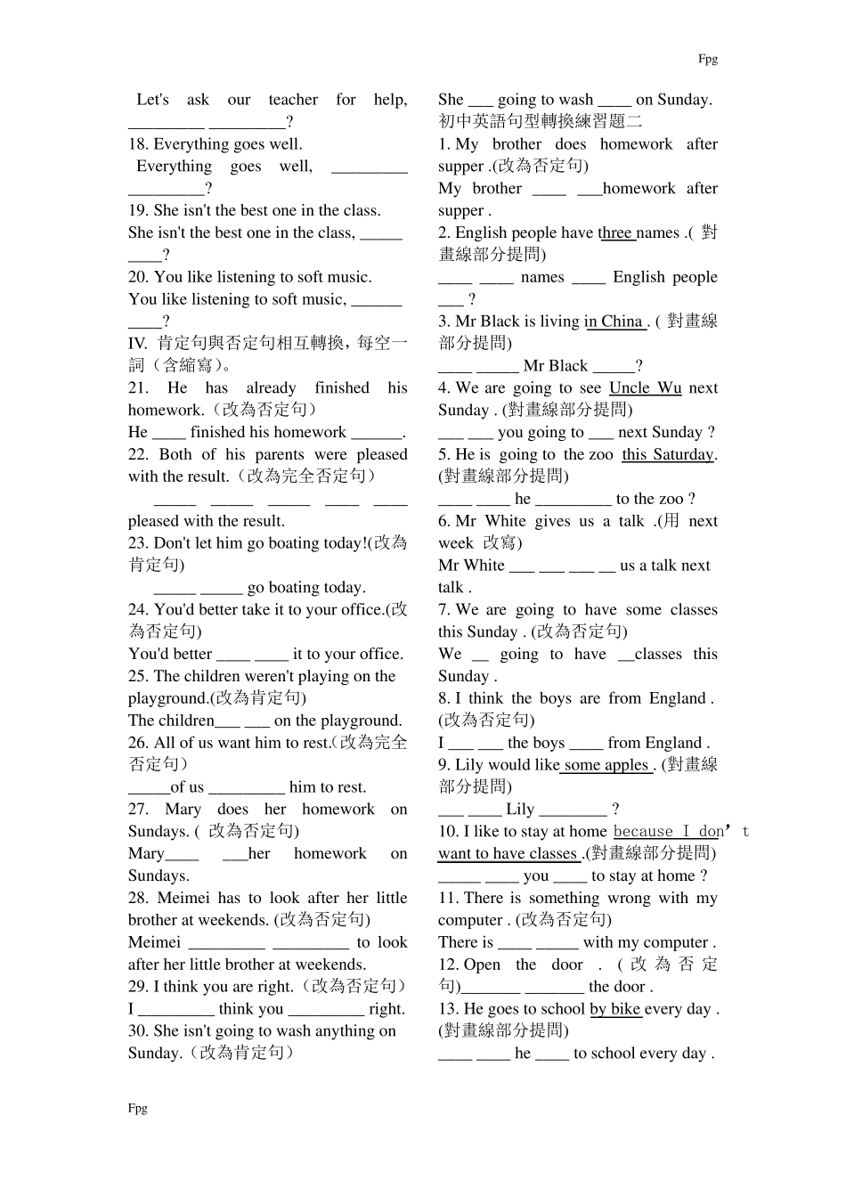 初中英语句型转换练习题很实用_第3页