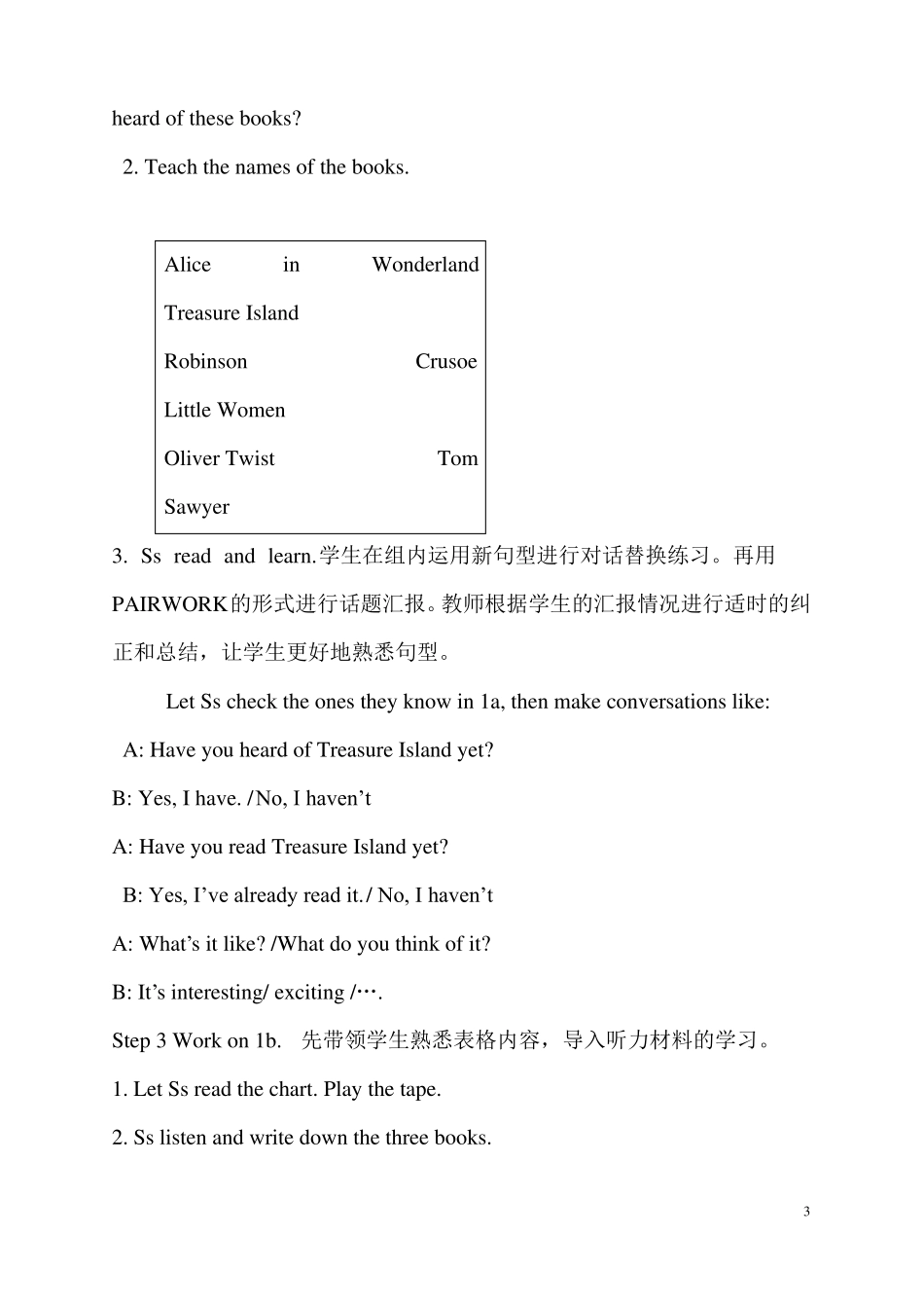 初中英语德育教学案例模板_第3页