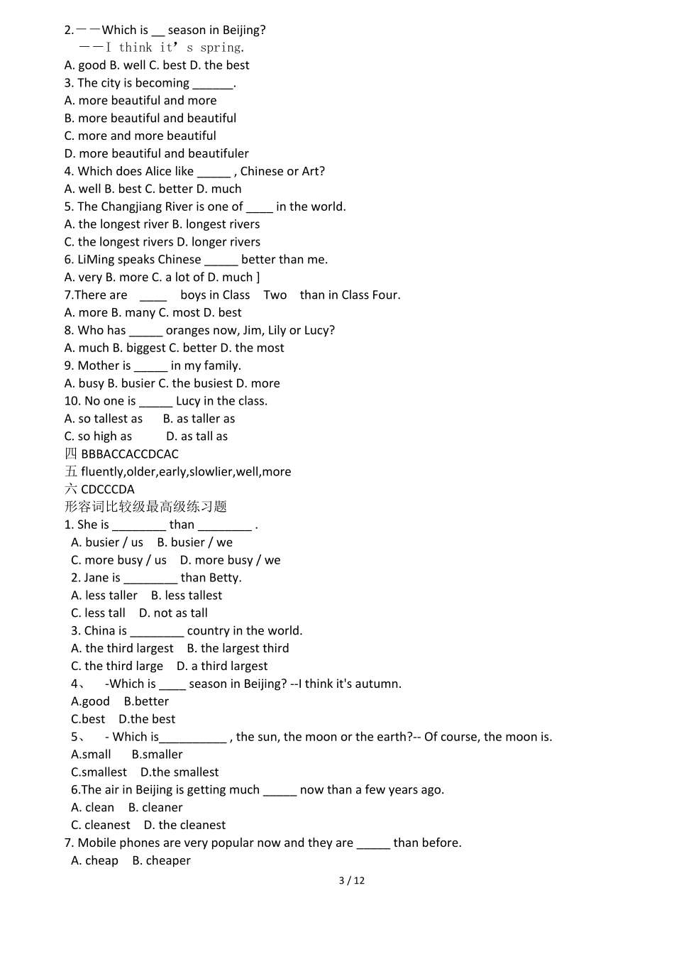 初中英语比较级最高级测验题_第3页