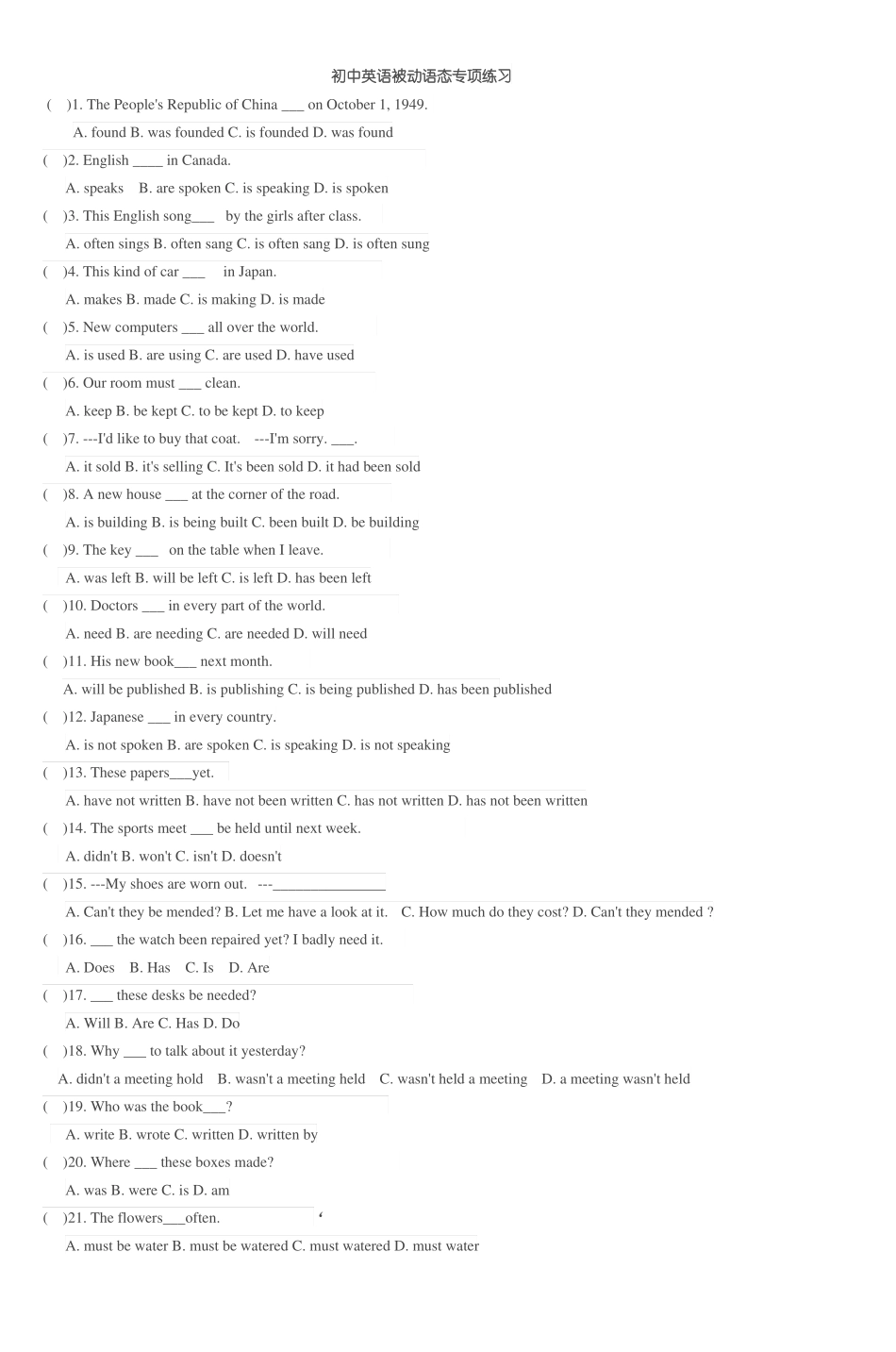 初中英语被动语态专项练习_5_第1页