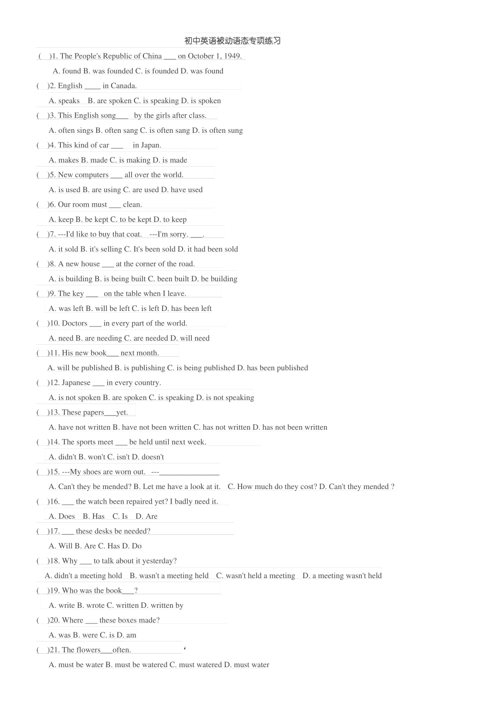 初中英语被动语态专项练习_6_第1页