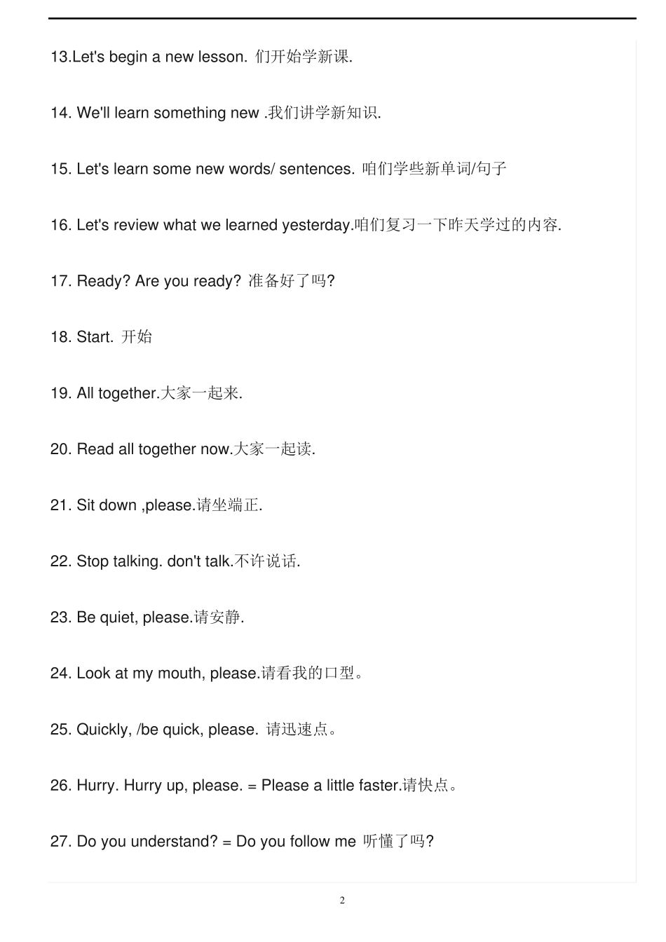 初中英语课堂教学用语_第2页