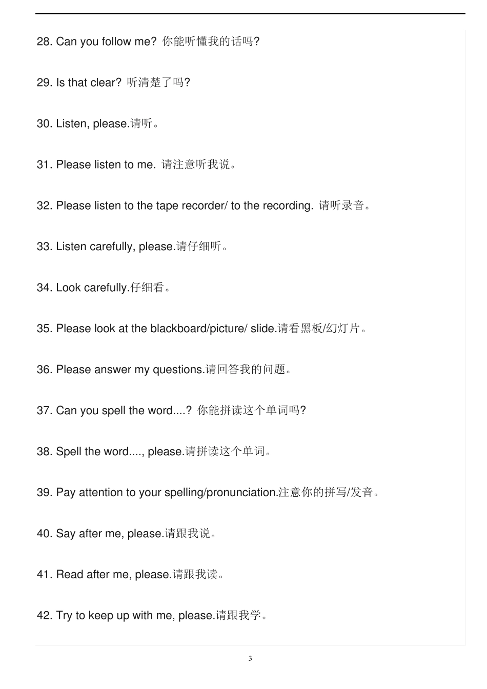 初中英语课堂教学用语_第3页