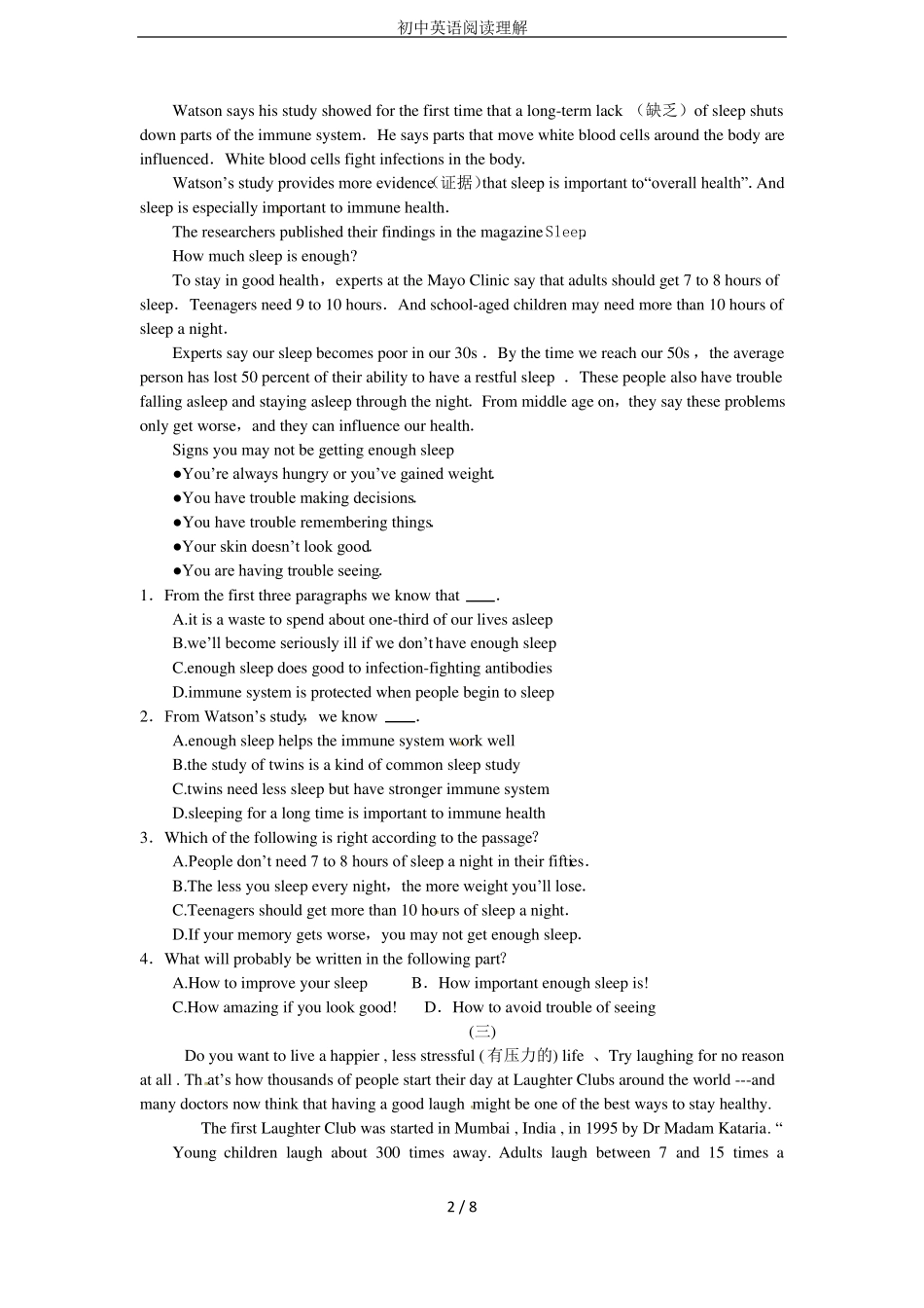 初中英语阅读理解_第2页
