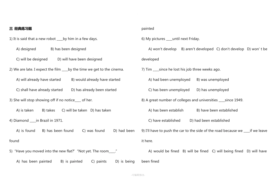 初中被动语态及习题答案_第3页
