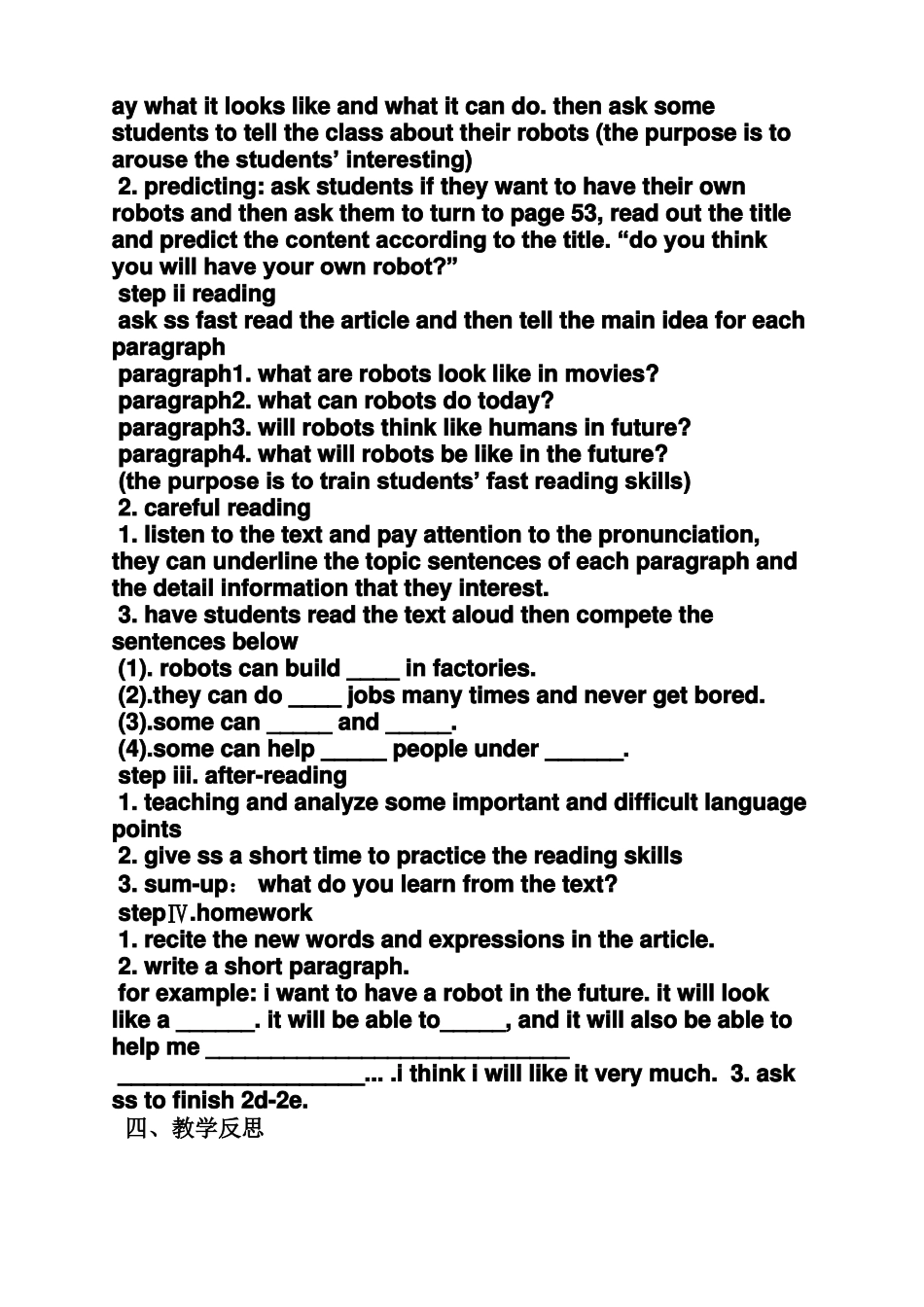 初二英语阅读课教案_第2页