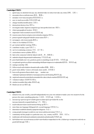 剑雅真题阅读同义词替换汇总
