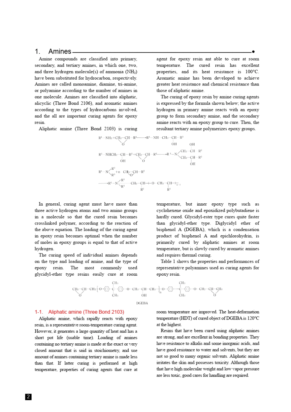 环氧树脂熟化剂_第2页