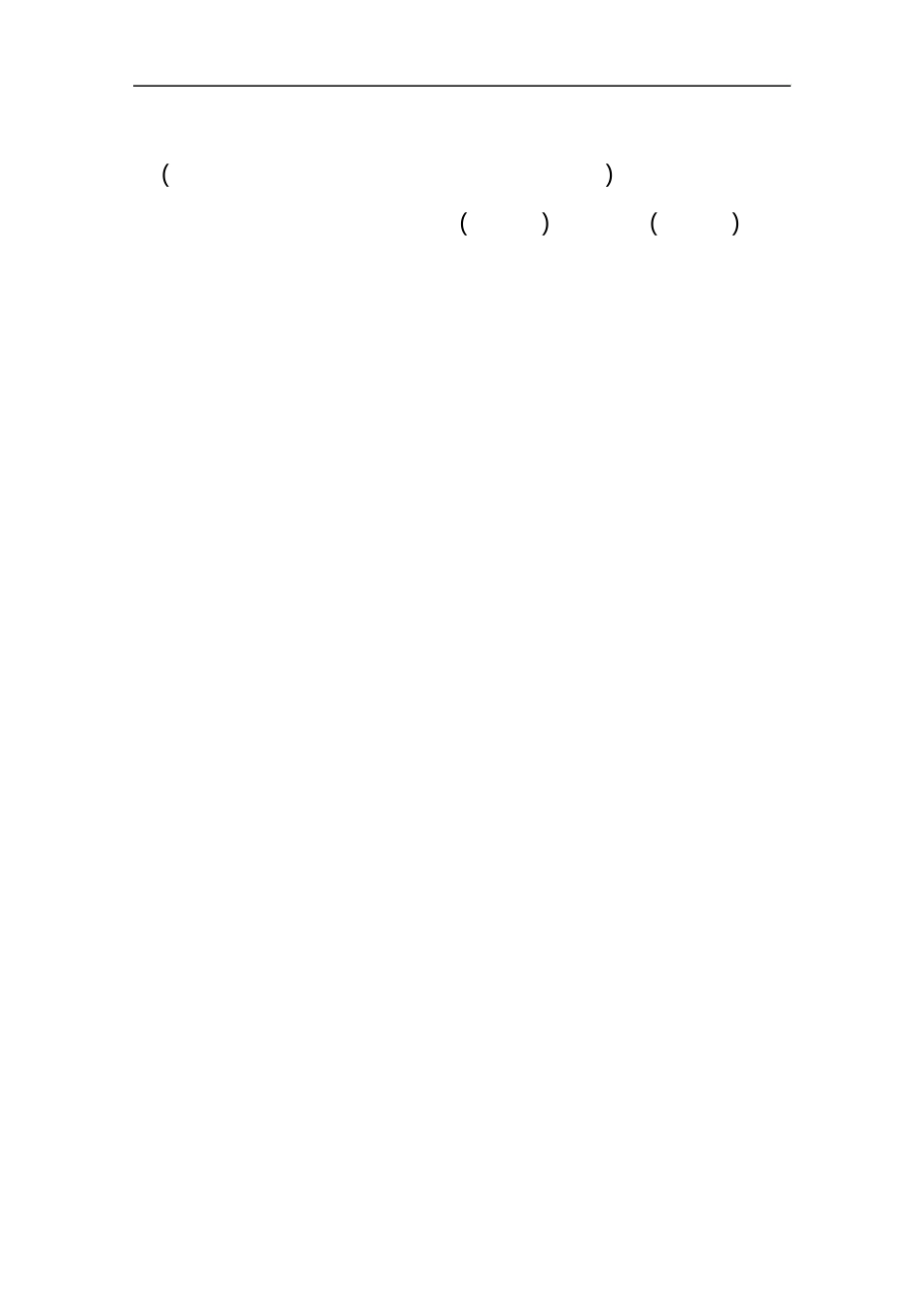 环锤式破碎机的详细介绍_第1页