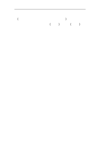 环锤式破碎机的详细介绍