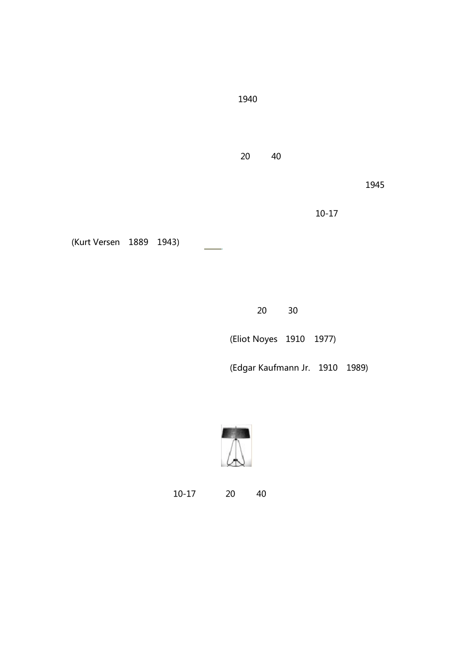 现代主义设计_第2页